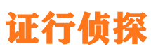 北市外遇调查取证